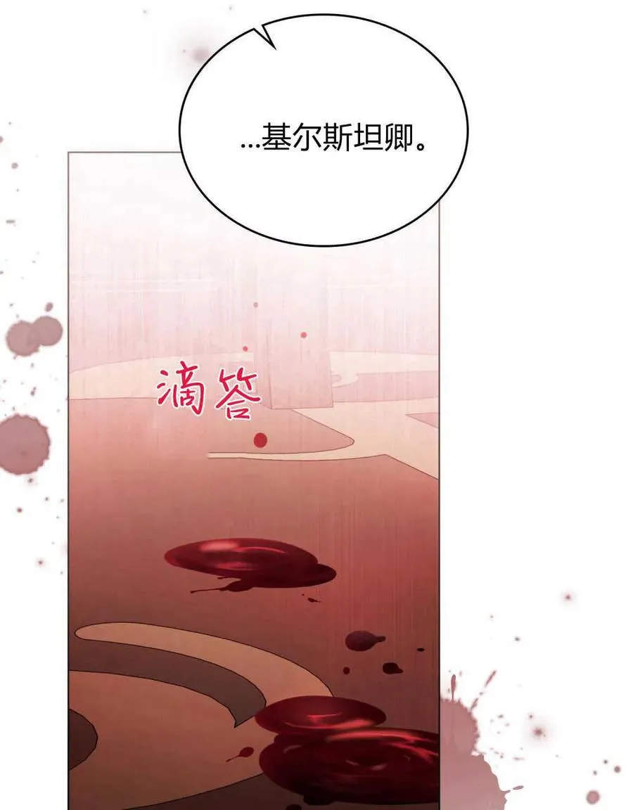 第03话 第104页