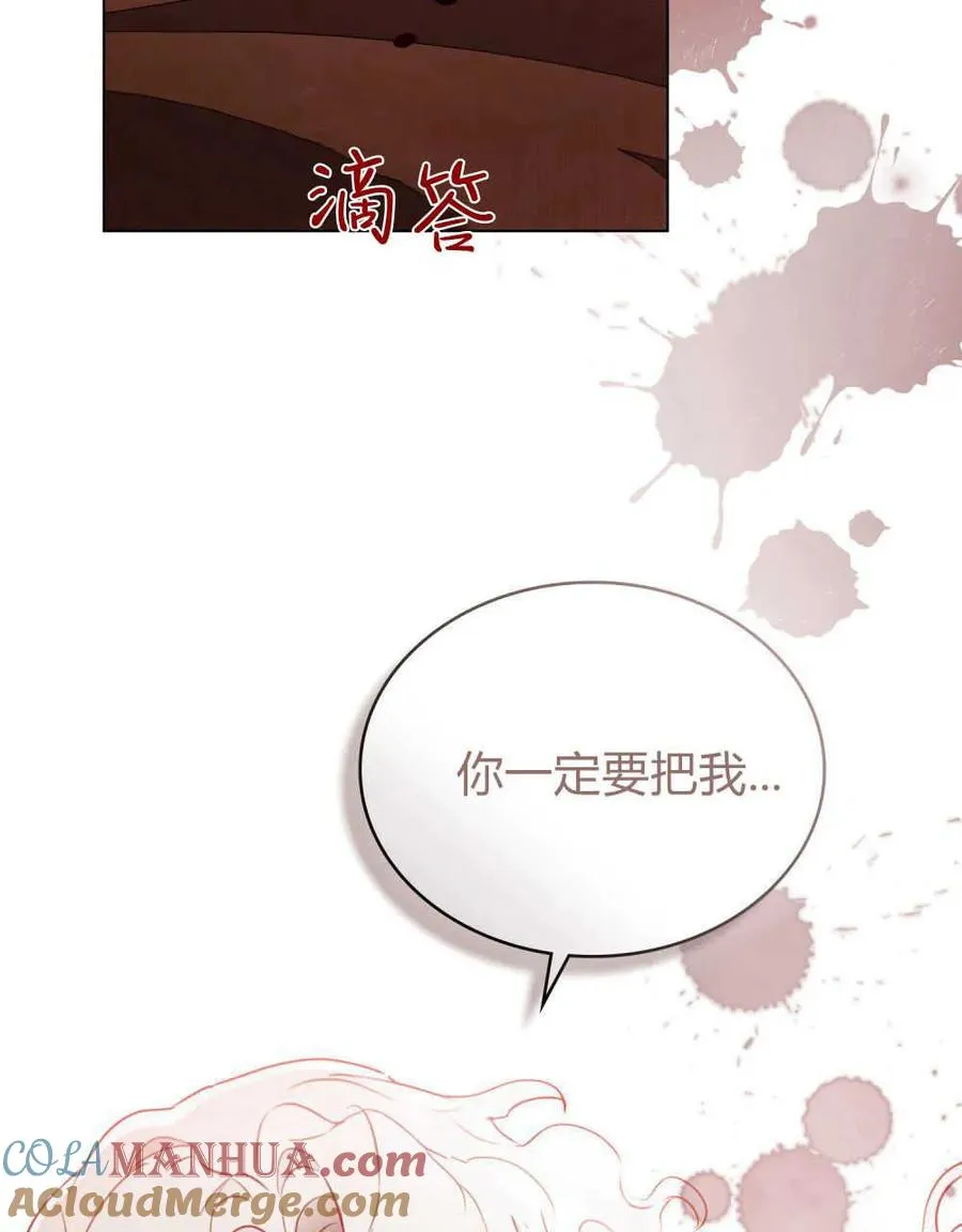第03话 第105页