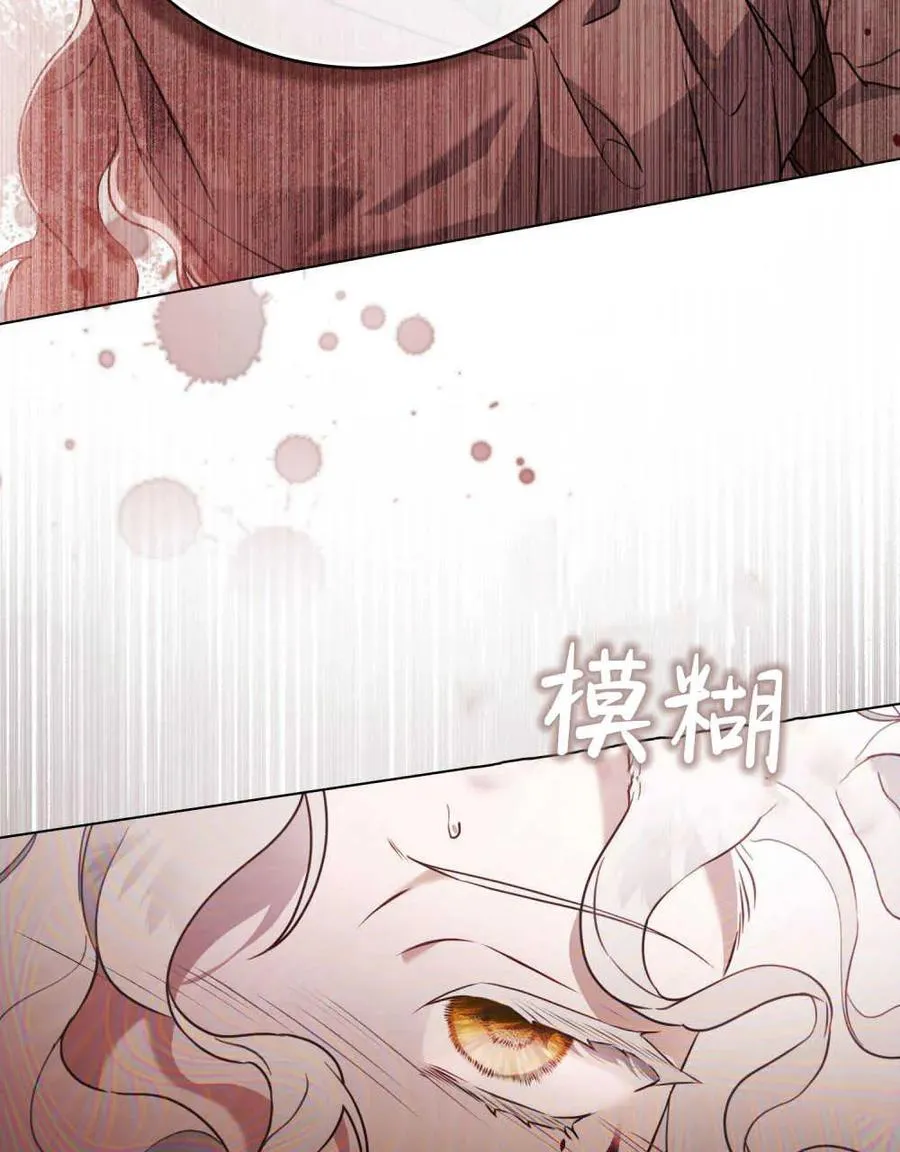 第03话 第107页