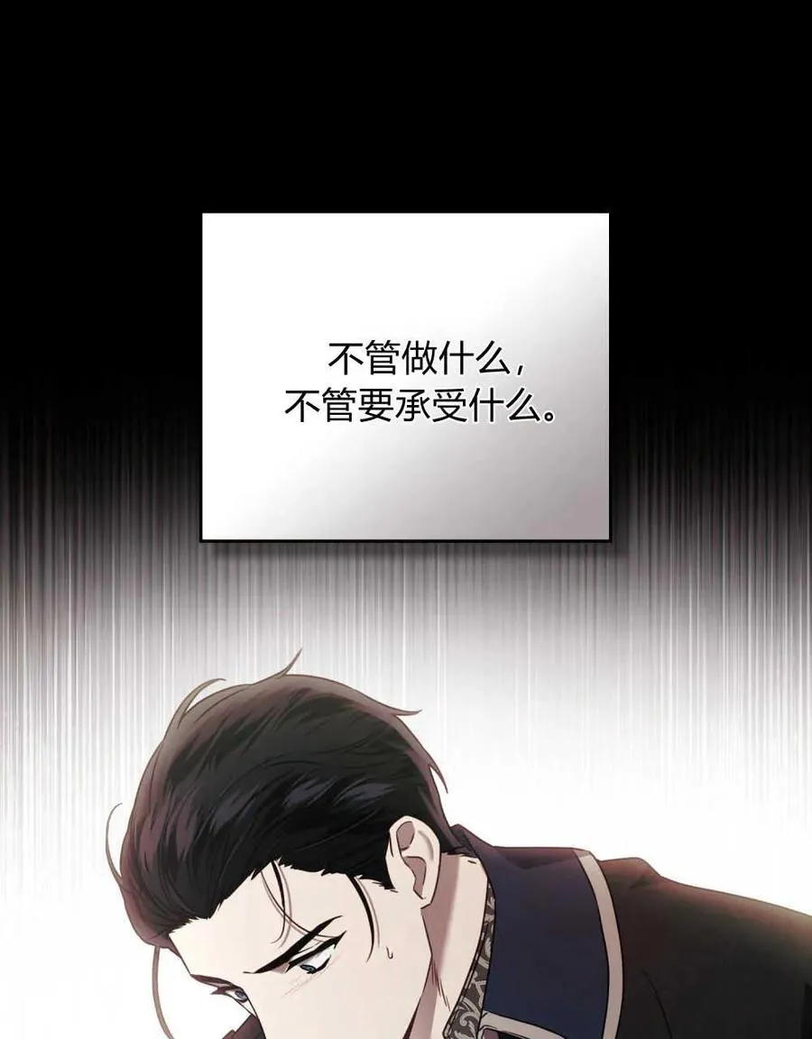 第03话 第110页