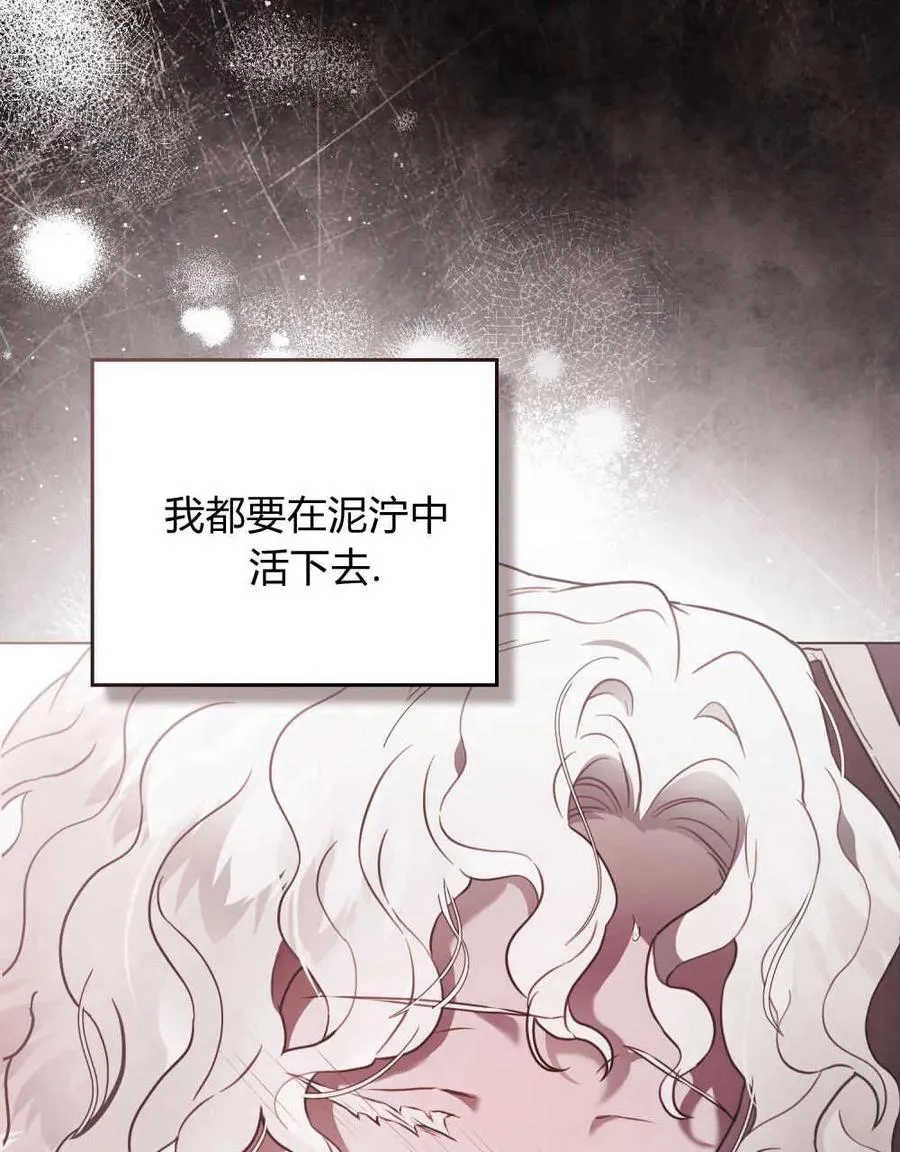第03话 第112页