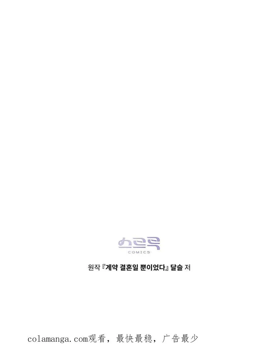 第03话 第116页