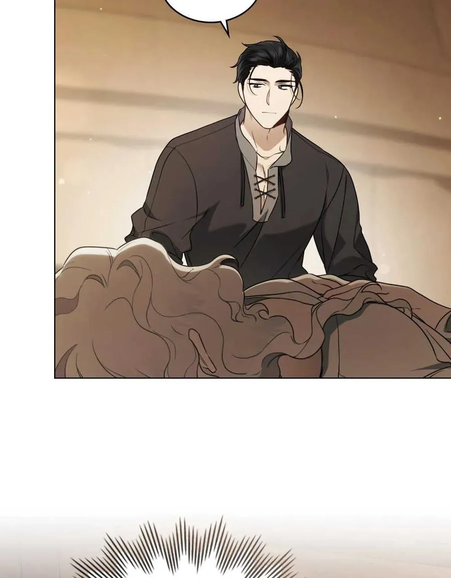 第04话 第3页