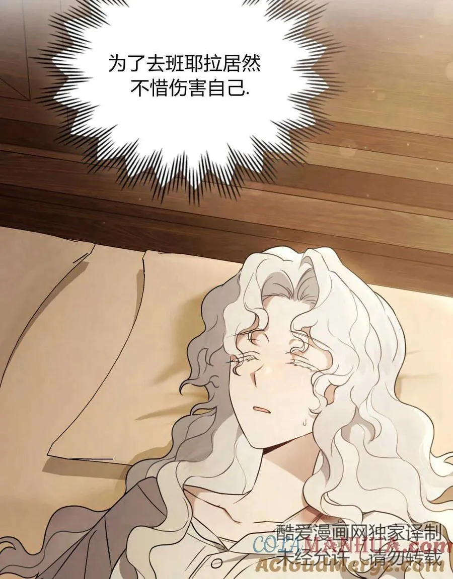 第04话 第4页