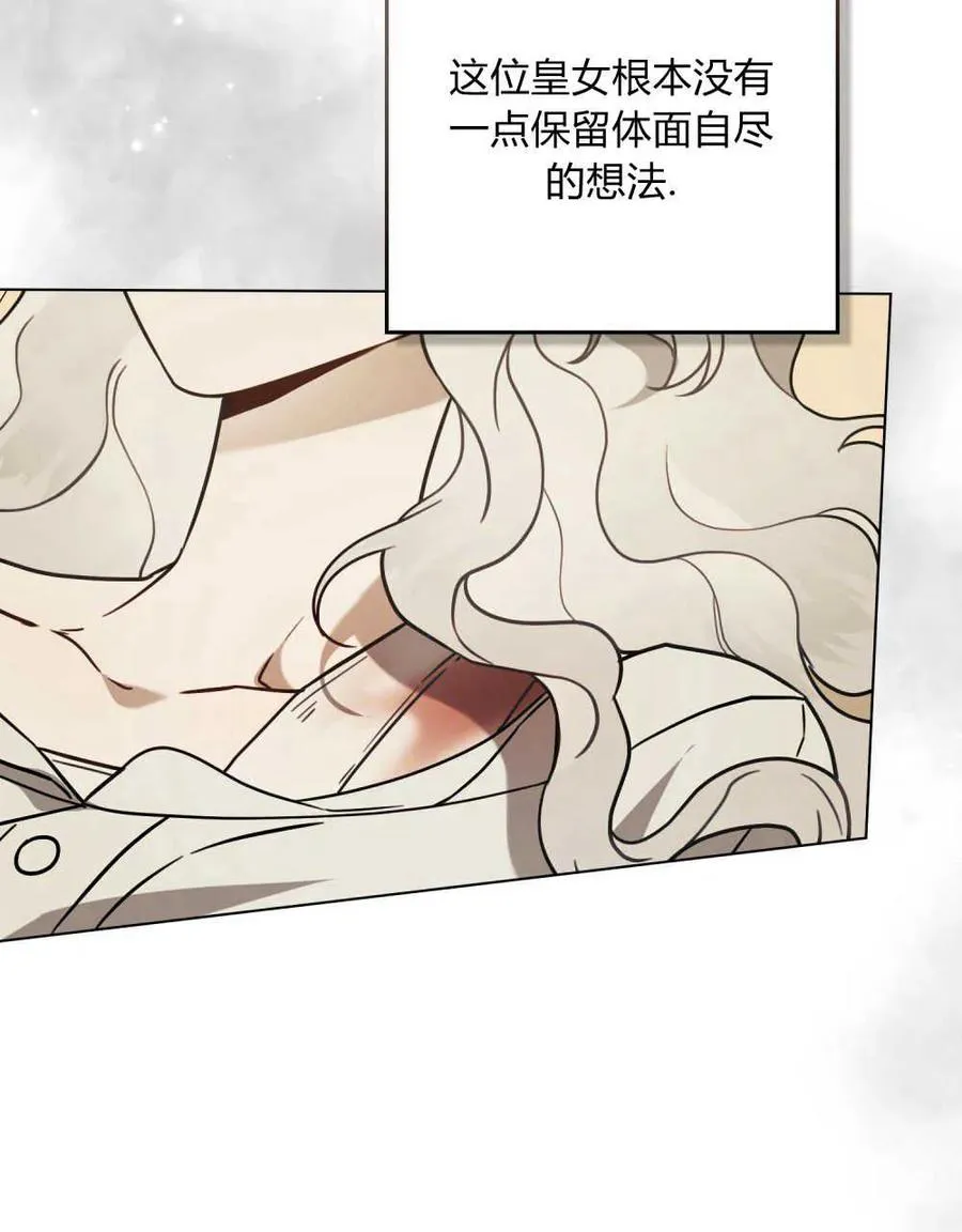 第04话 第6页