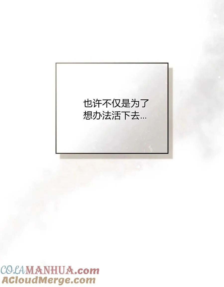 第04话 第7页