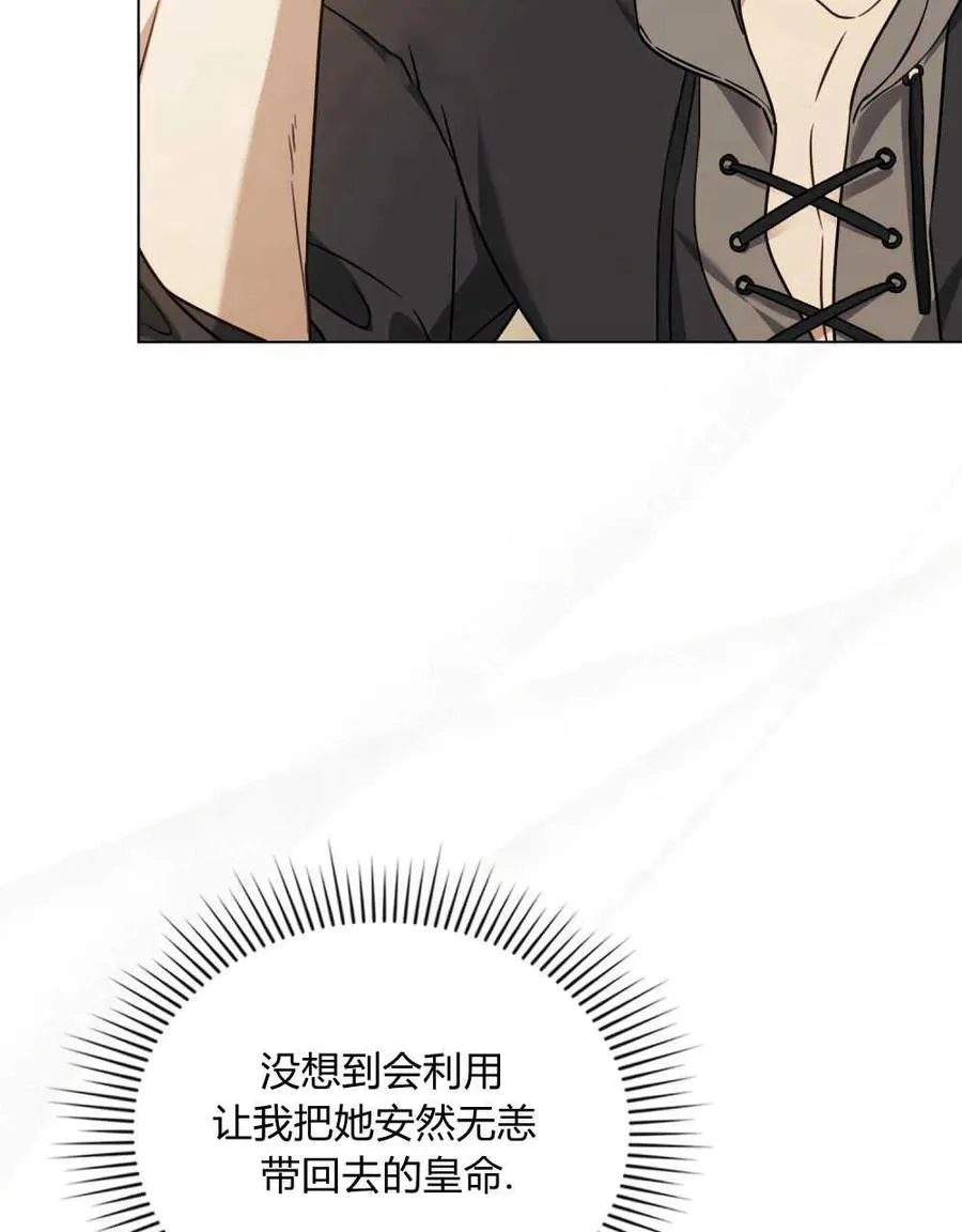 第04话 第9页
