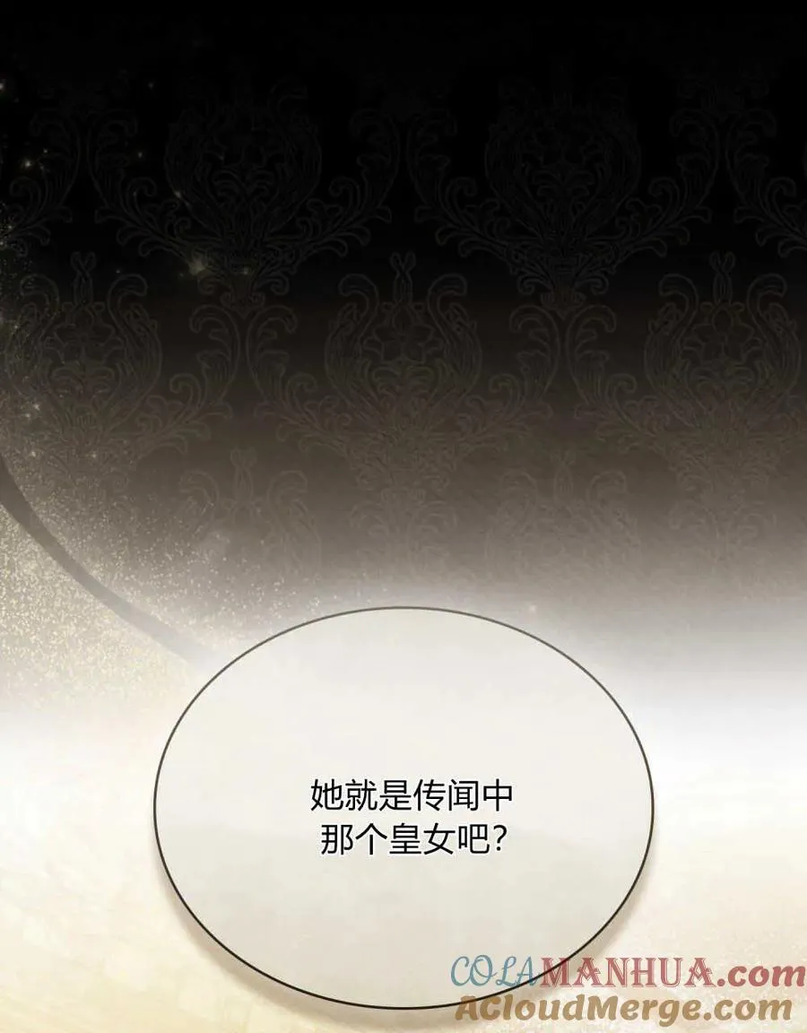 第04话 第13页