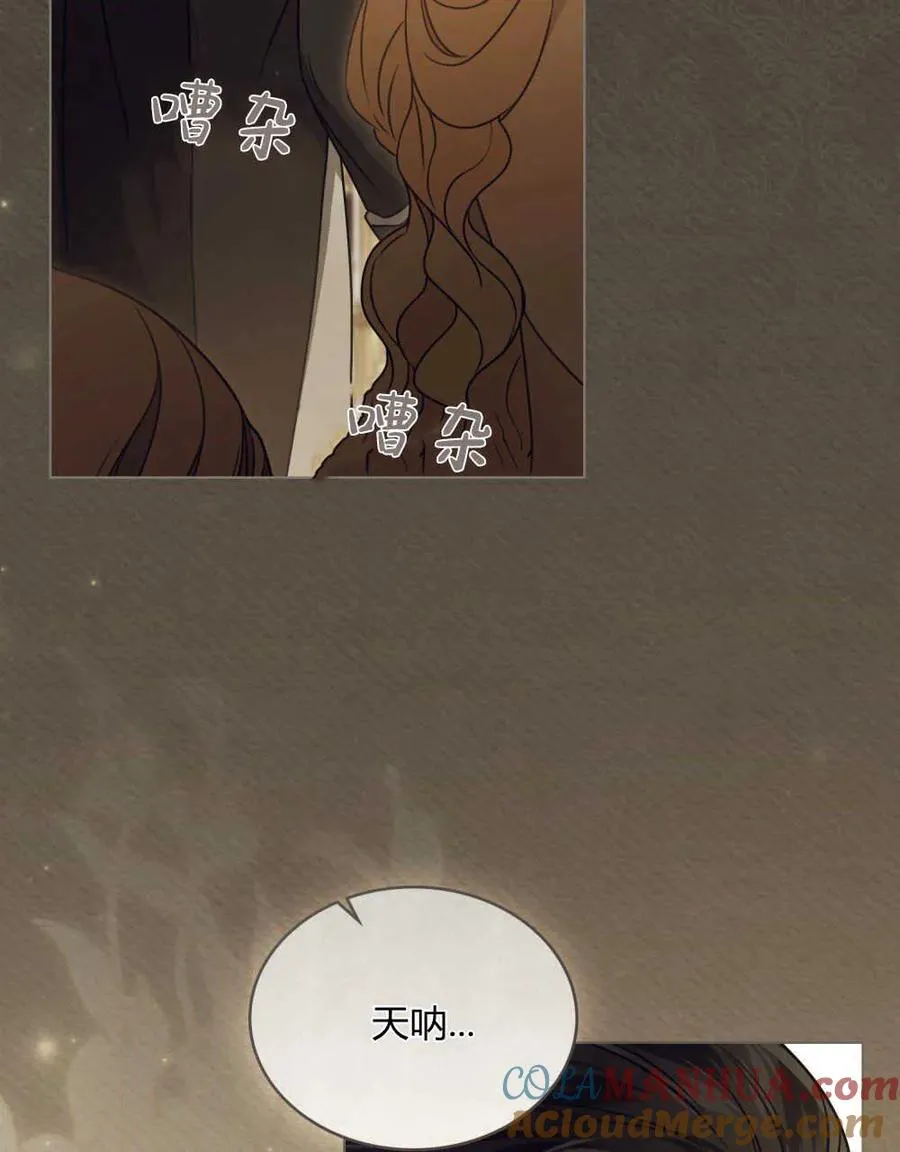 第04话 第16页