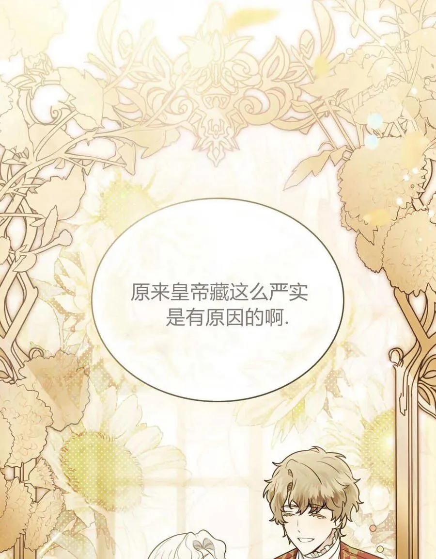 第04话 第18页