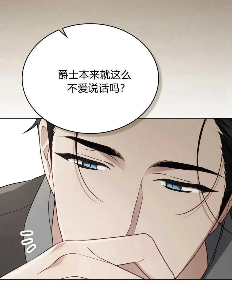 第04话 第23页
