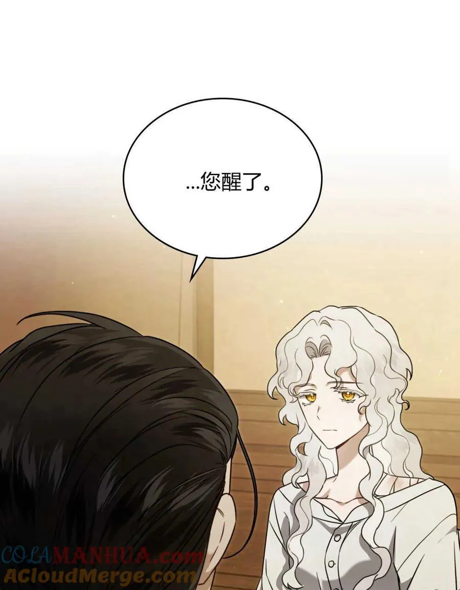 第04话 第25页