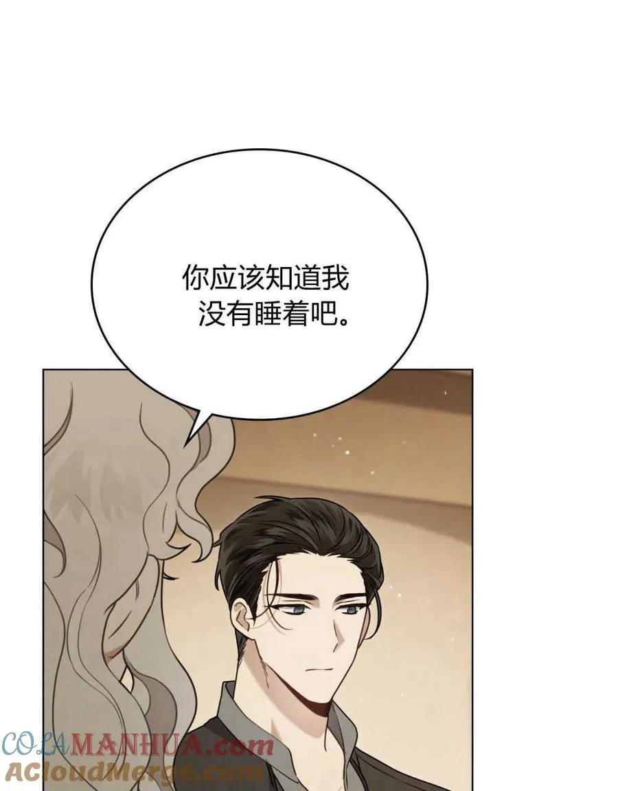 第04话 第28页