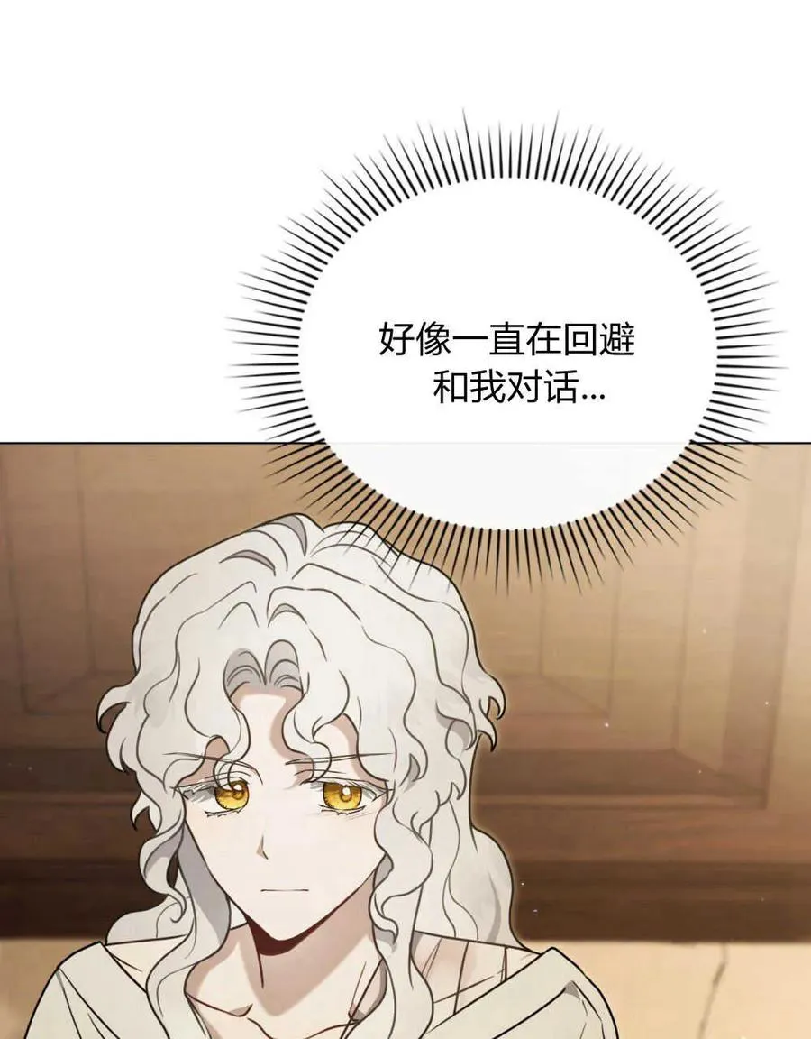 第04话 第32页