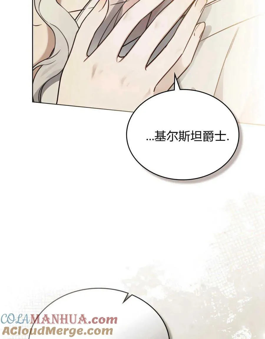 第04话 第34页