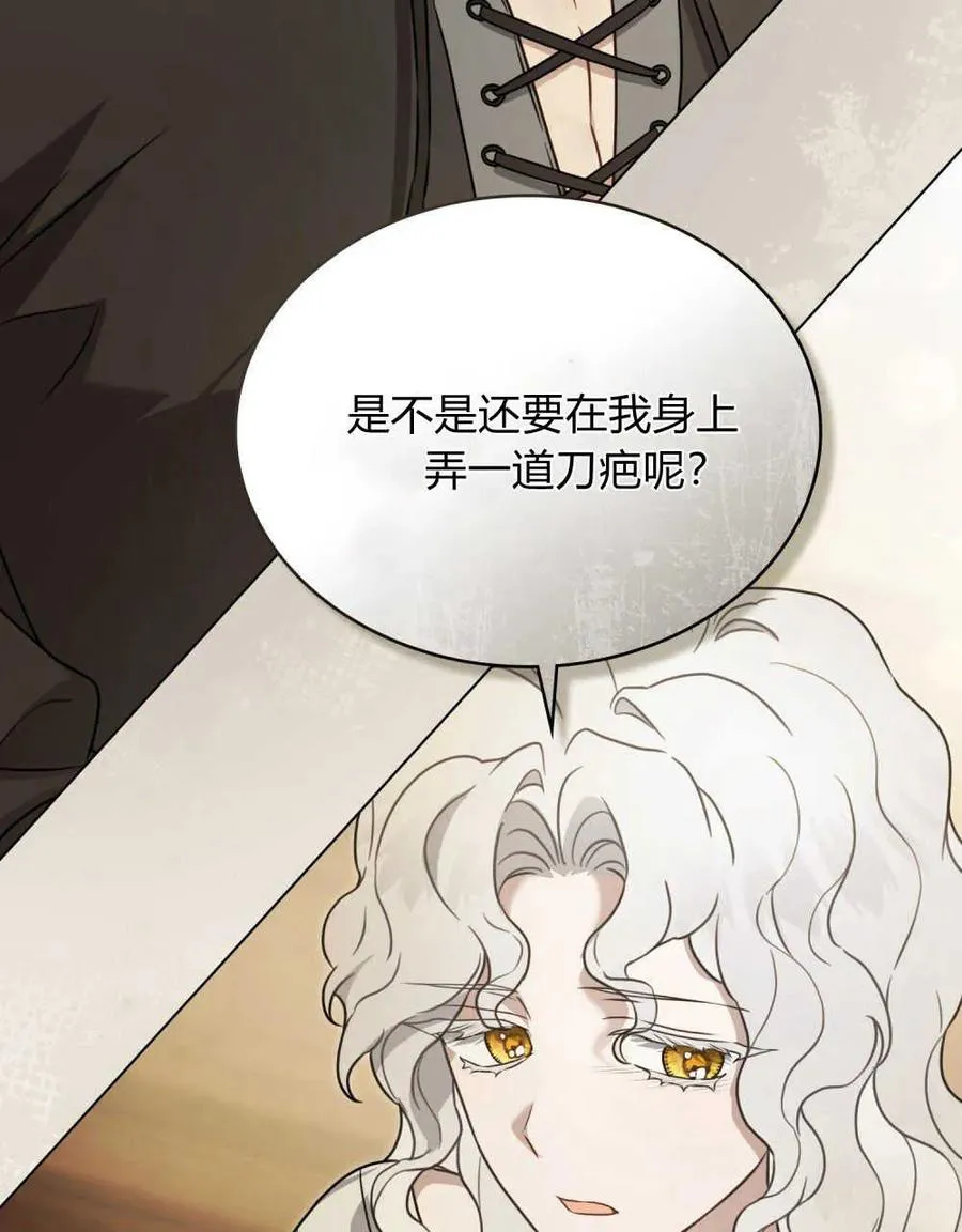 第04话 第36页