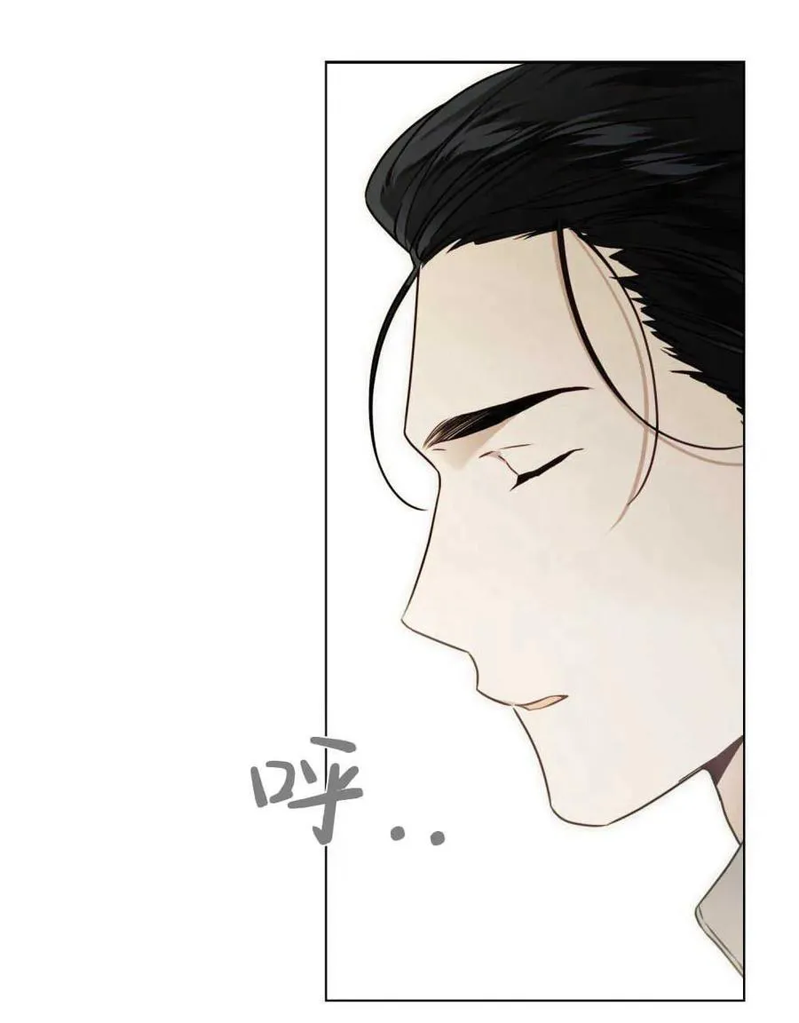 第04话 第38页