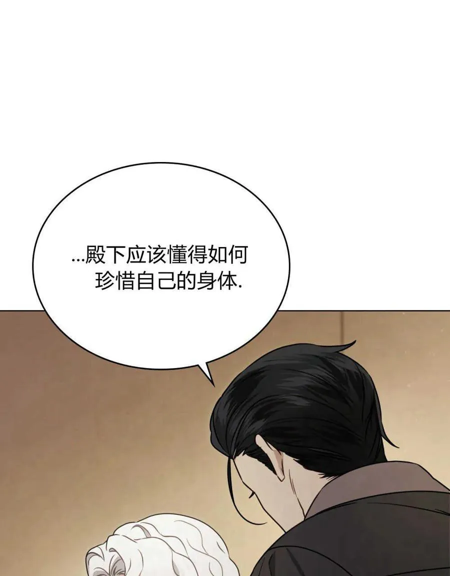 第04话 第39页