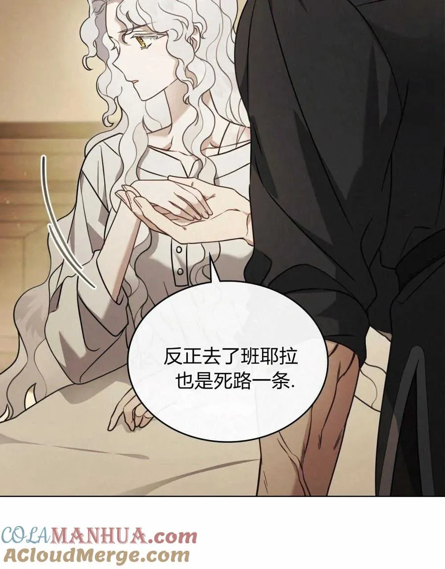 第04话 第40页