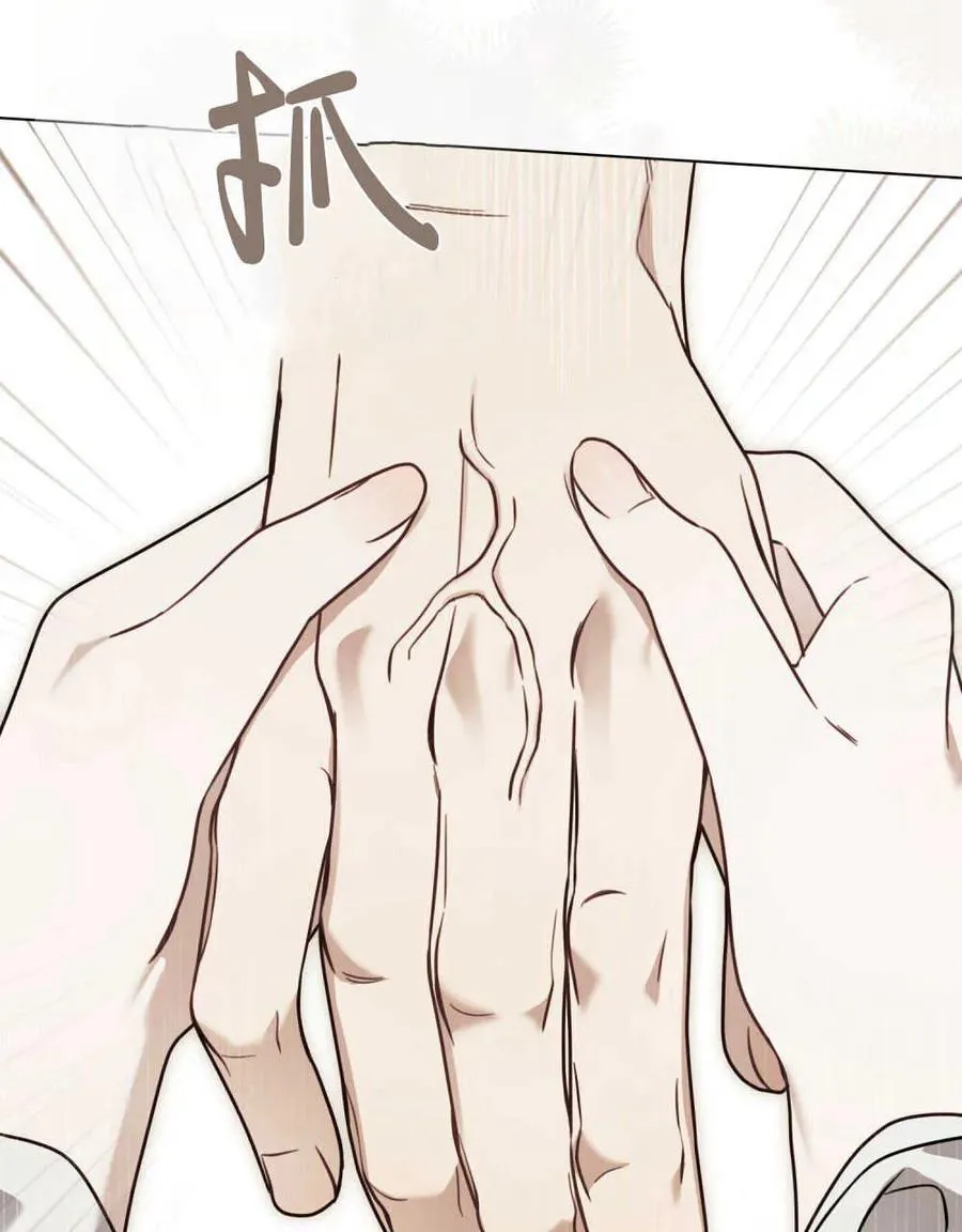 第04话 第44页