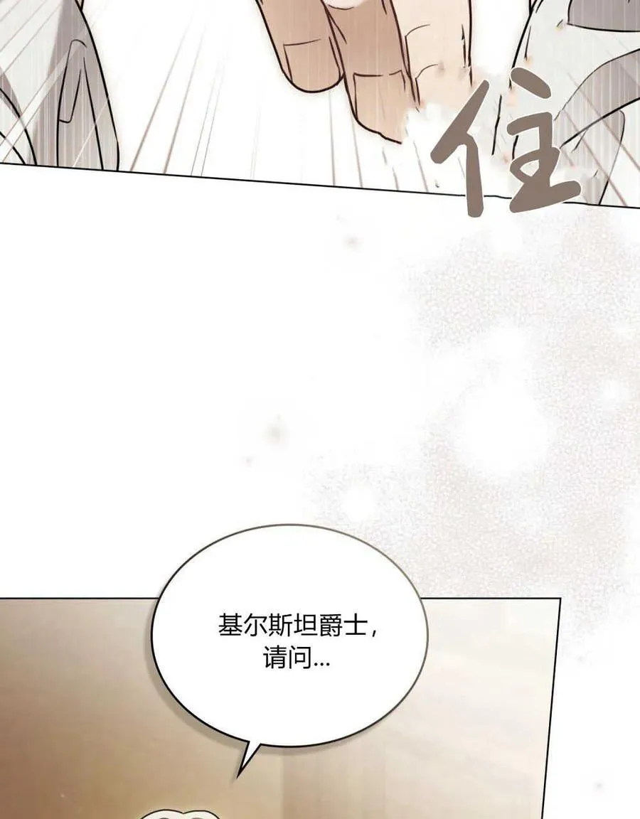第04话 第45页