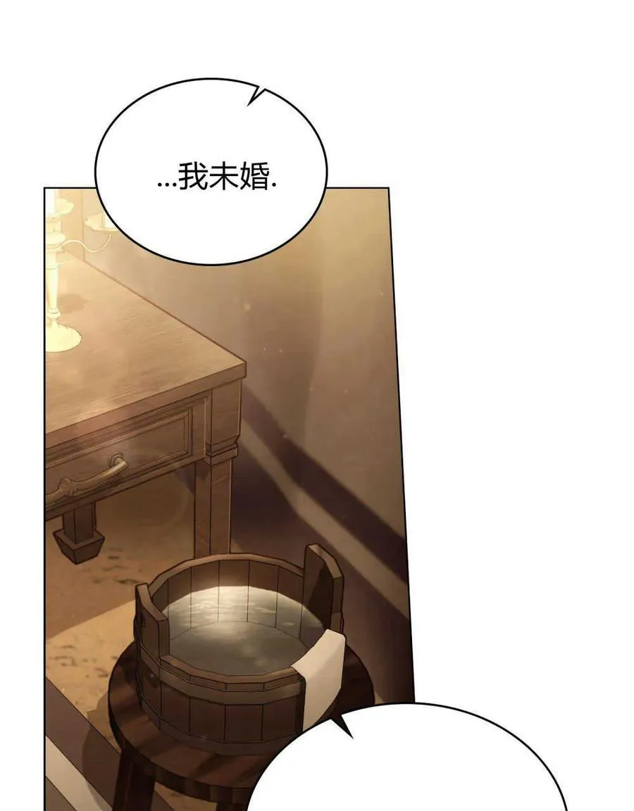 第04话 第51页