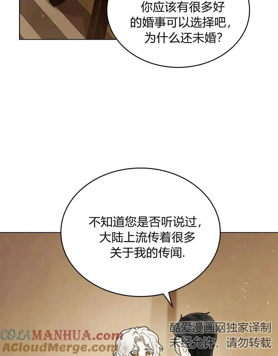 第04话 第52页