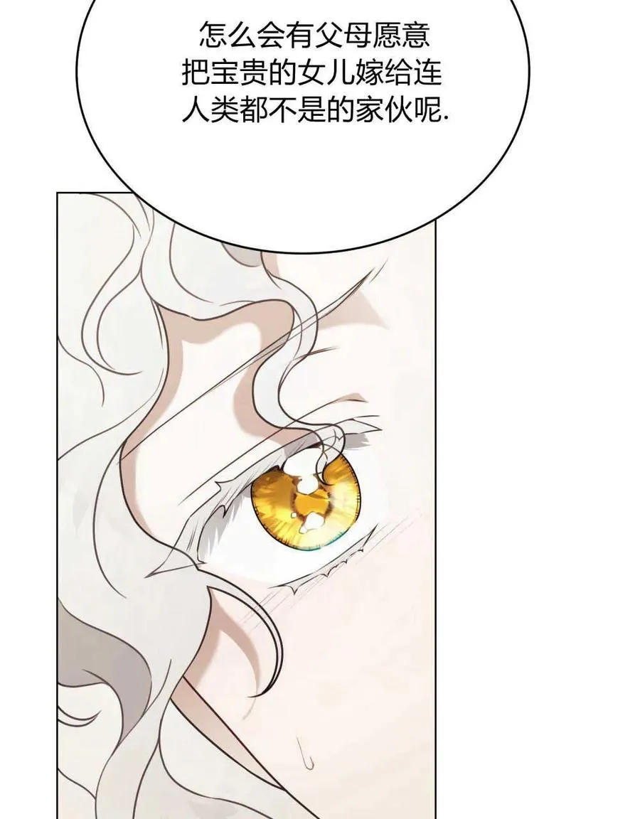 第04话 第54页
