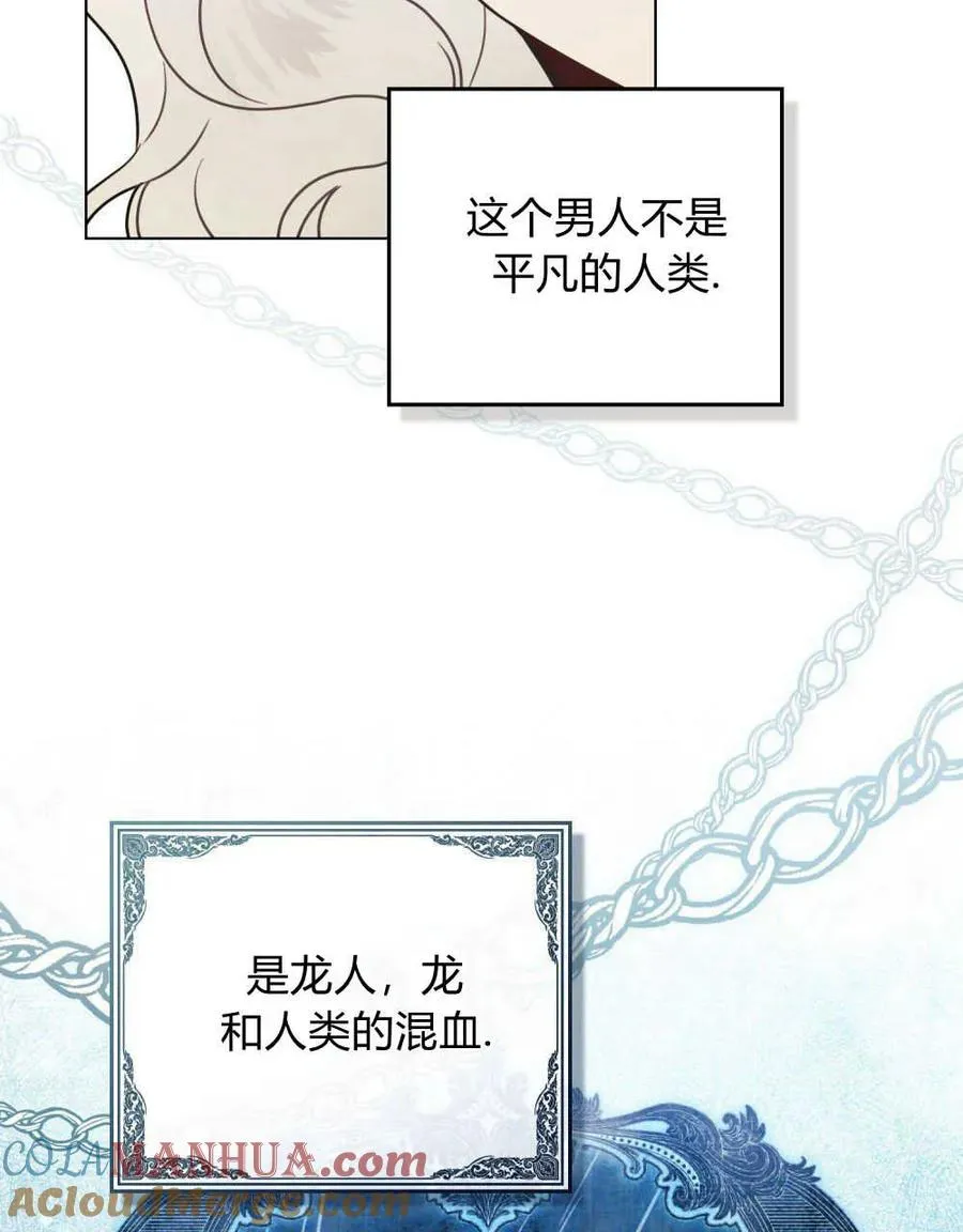 第04话 第55页