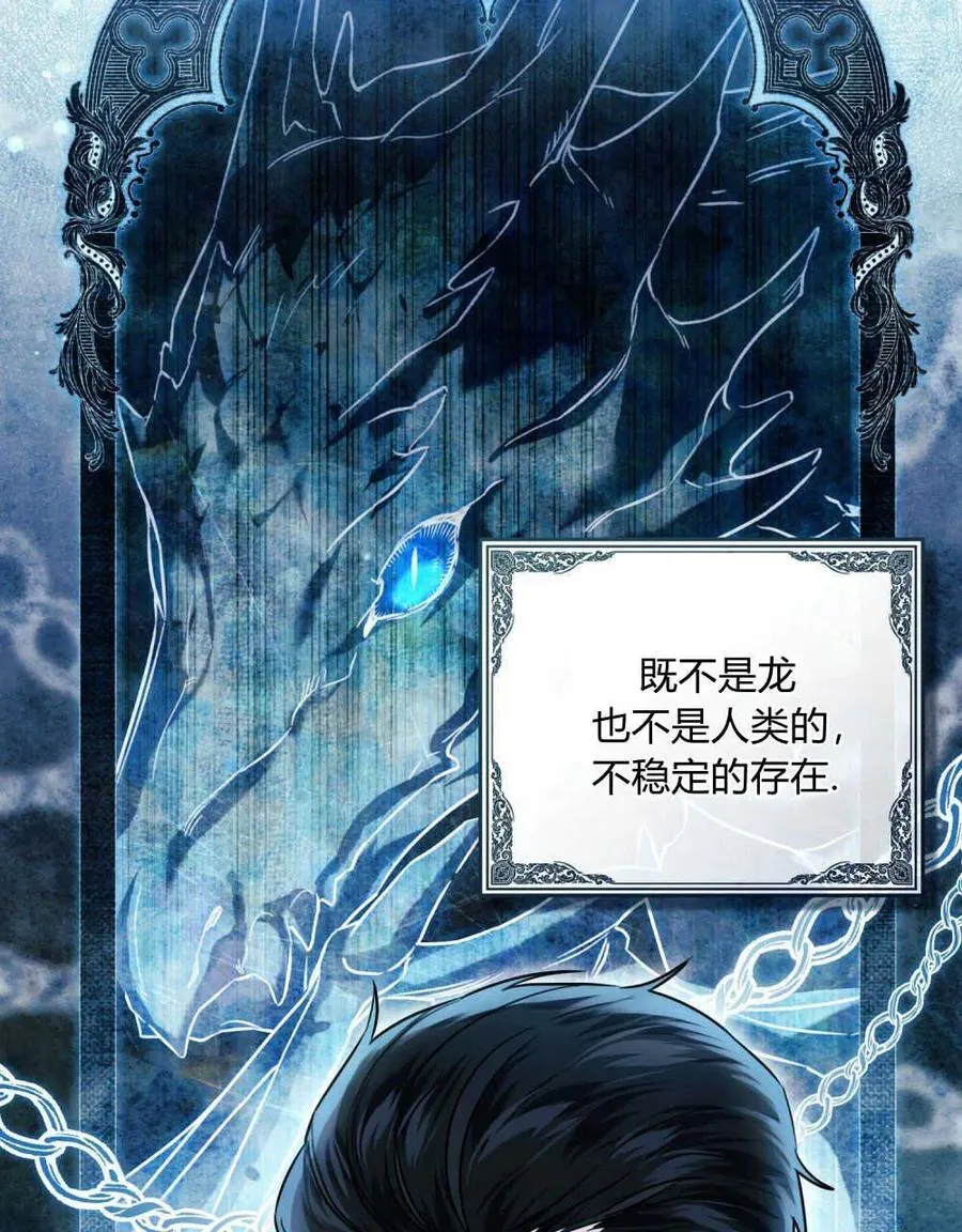 第04话 第56页