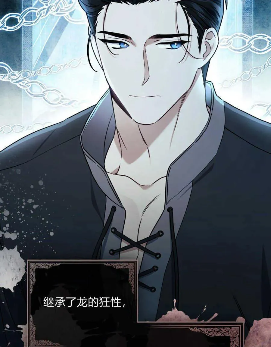 第04话 第57页