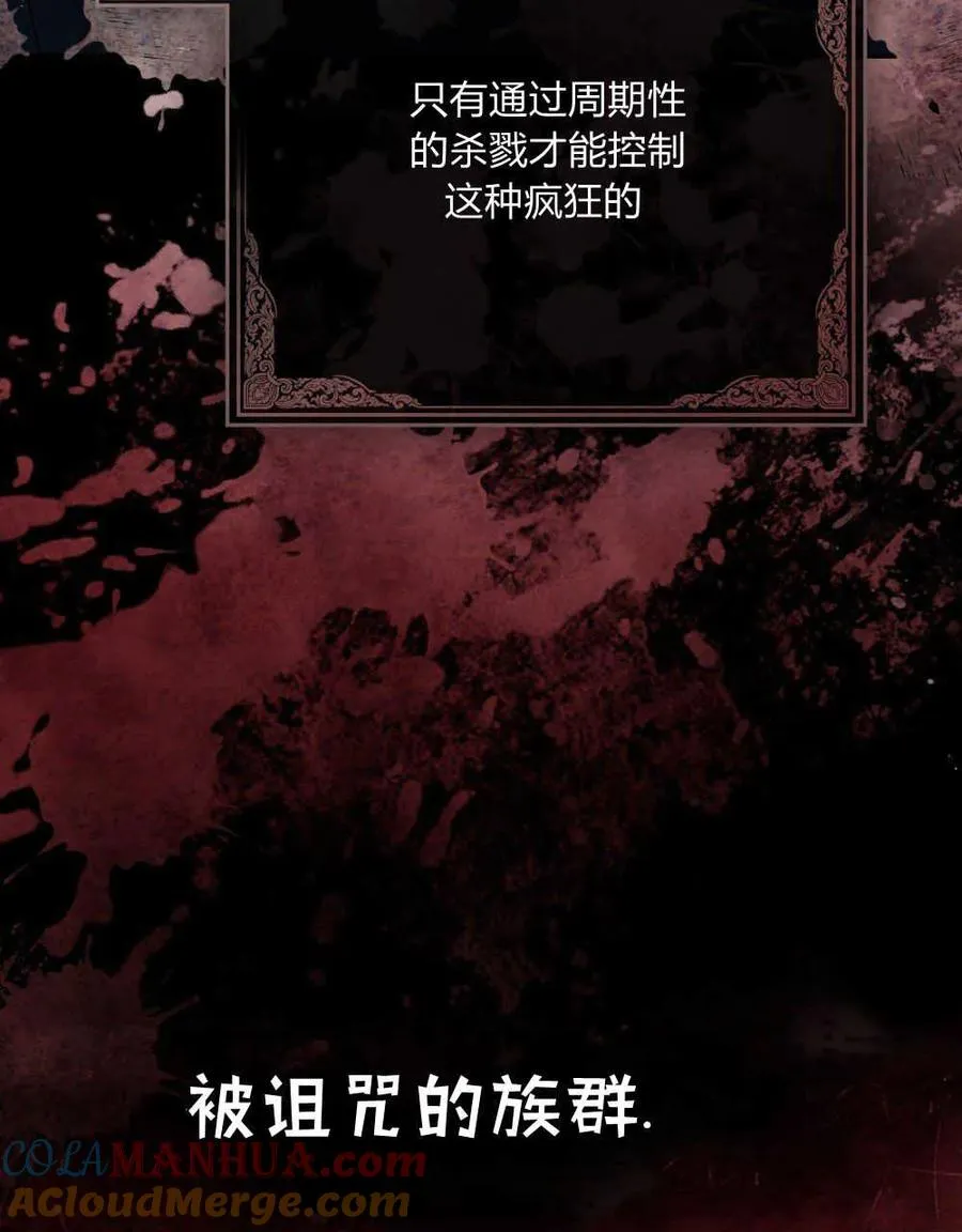 第04话 第58页