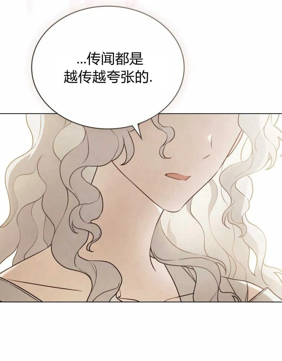 第04话 第60页
