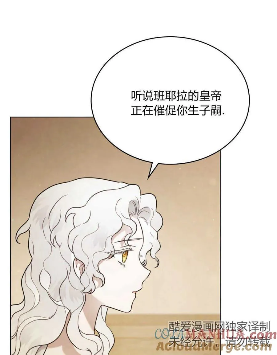 第04话 第61页