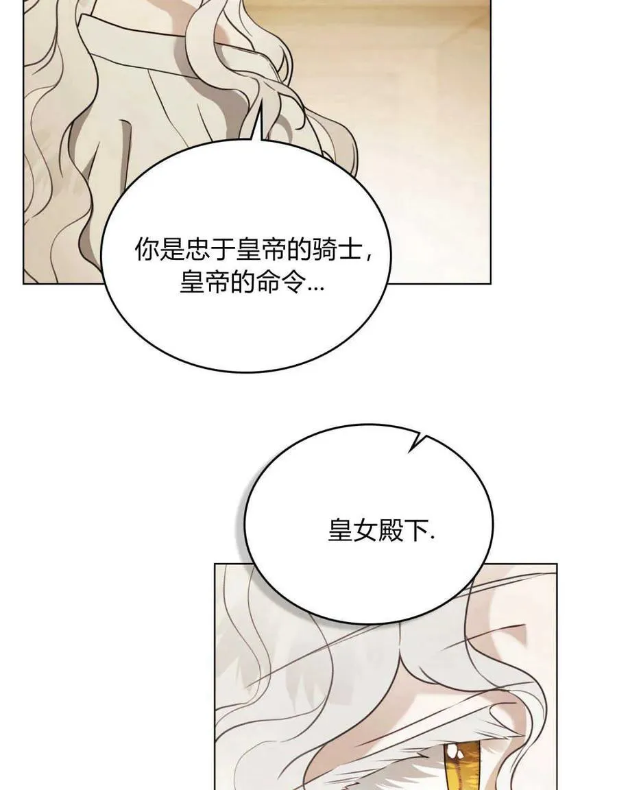 第04话 第62页