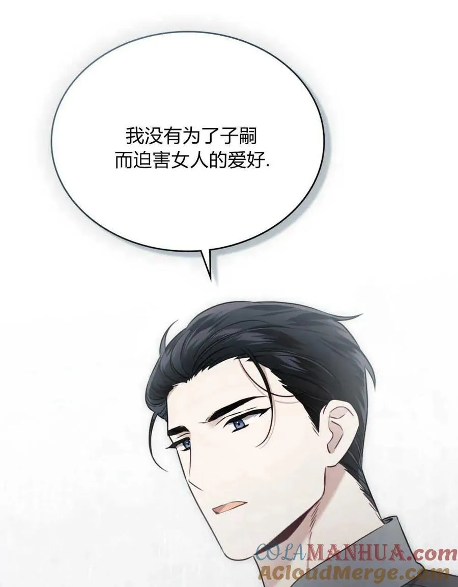 第04话 第64页
