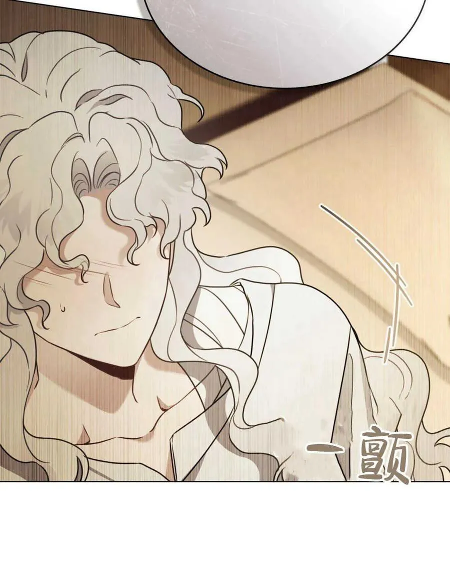 第04话 第66页