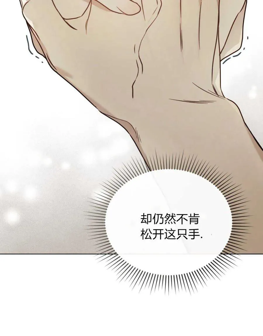 第04话 第69页