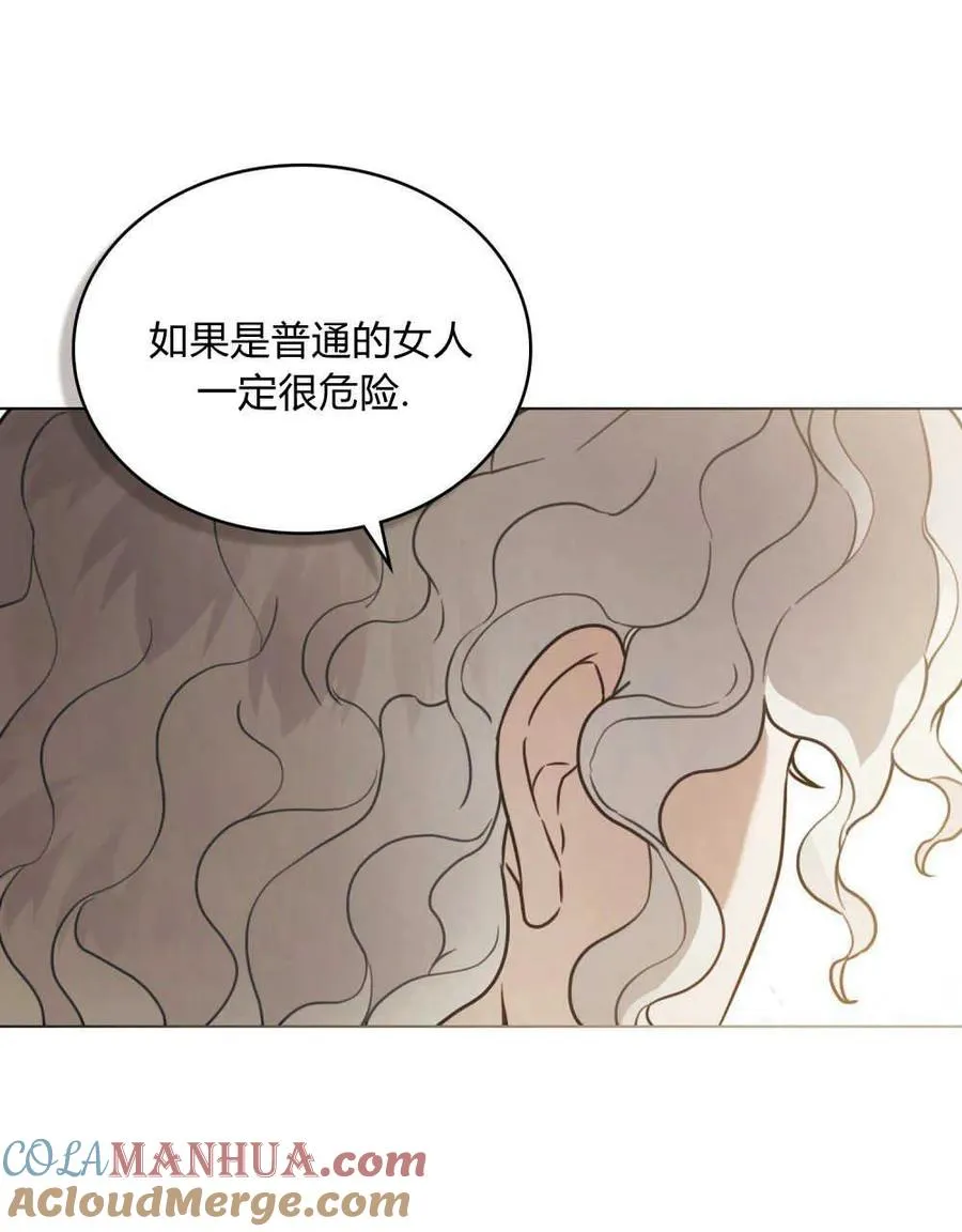 第04话 第70页