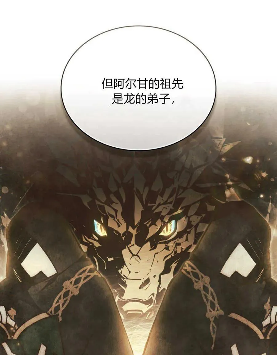 第04话 第71页