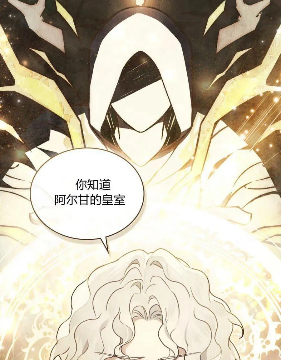 第04话 第72页