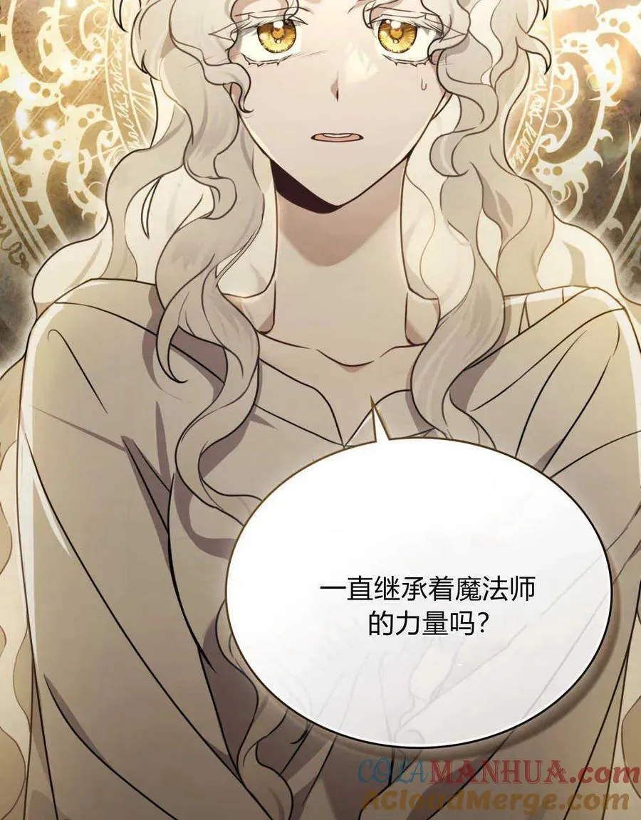 第04话 第73页