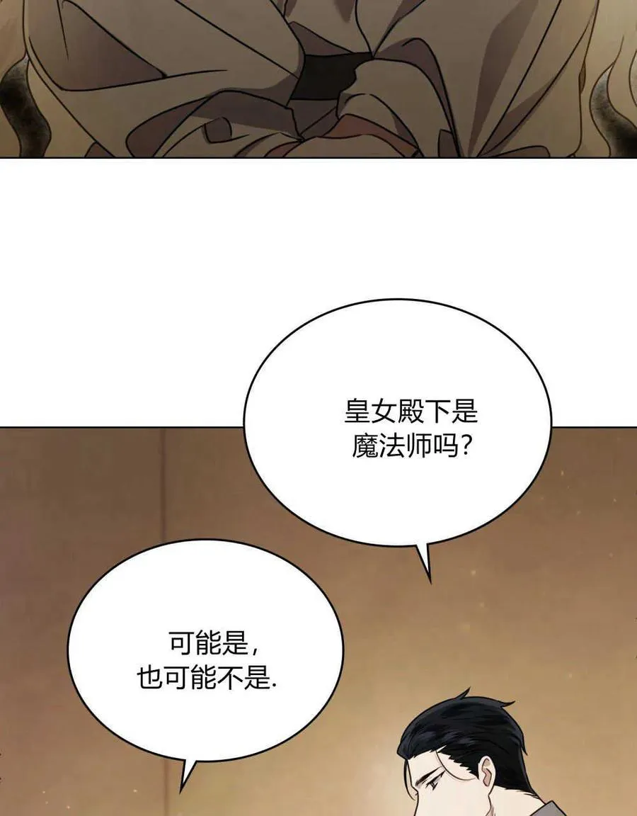 第04话 第74页