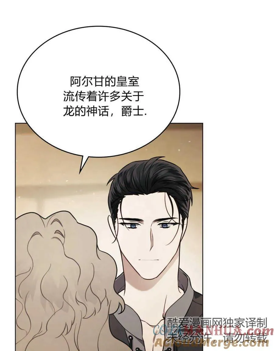 第04话 第76页
