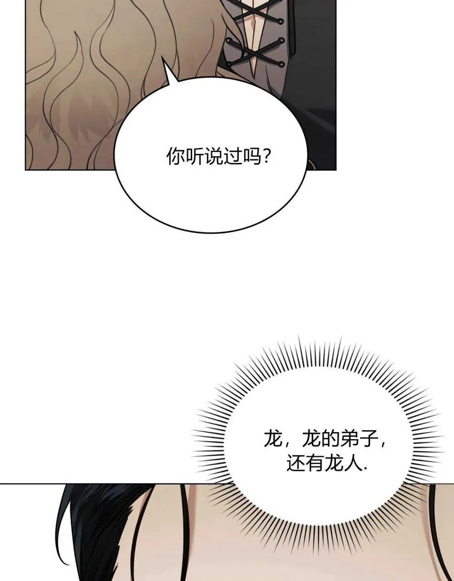 第04话 第77页