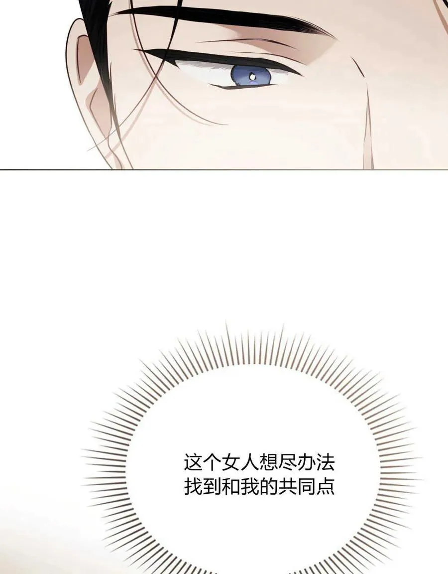 第04话 第78页