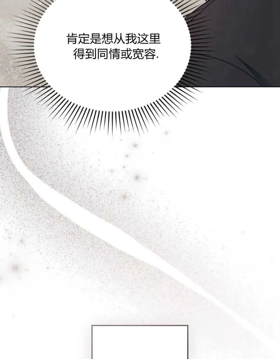 第04话 第81页