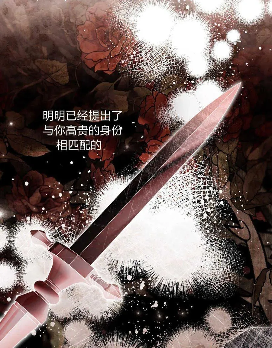第04话 第83页