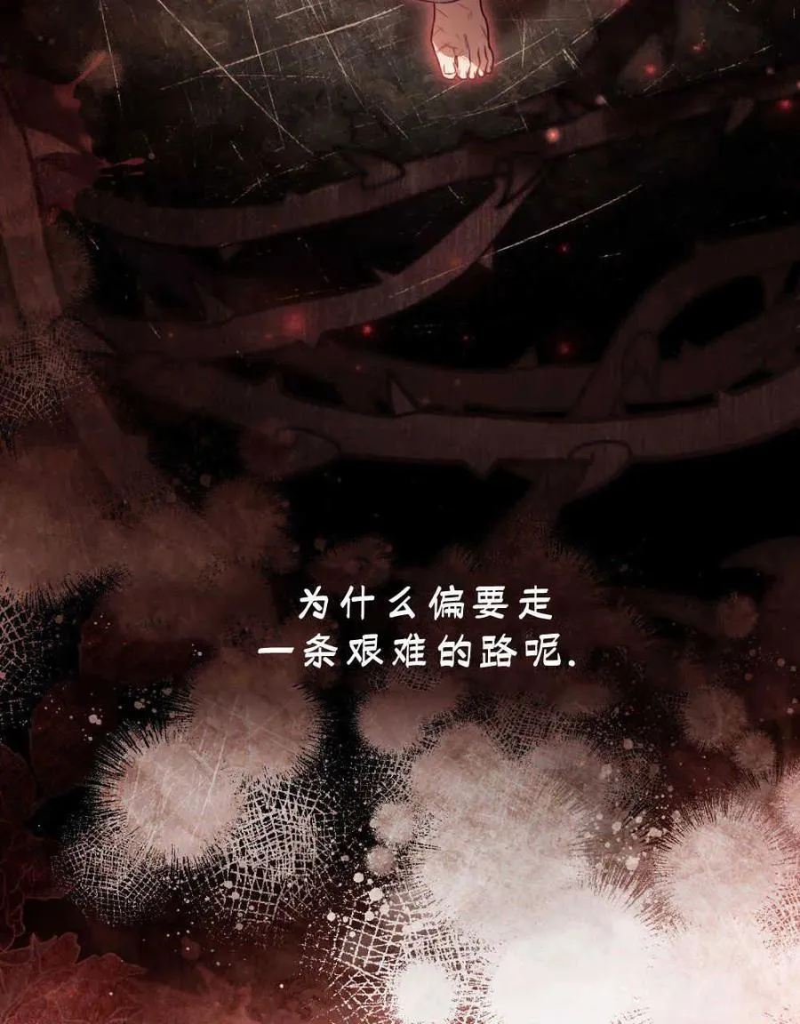 第04话 第86页