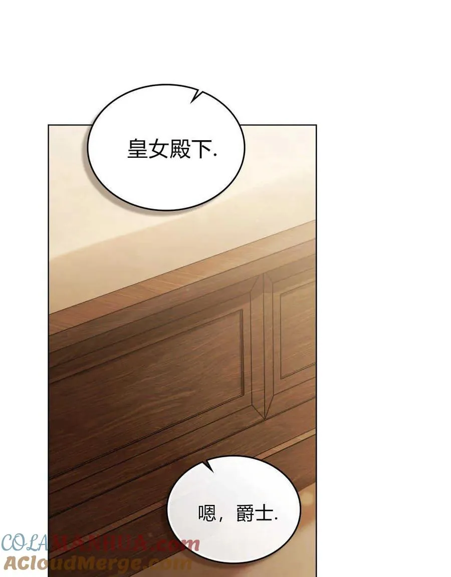 第04话 第88页